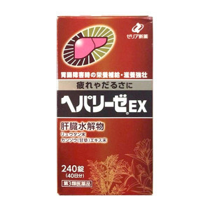 Thuốc bổ gan Hepalyse EX 240 viên