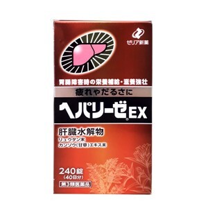 Thuốc bổ gan Hepalyse EX 240 viên