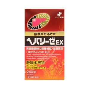 Thuốc bổ gan Hepalyse EX 240 viên