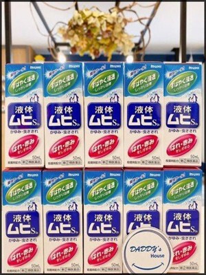 Thuốc bôi muỗi, côn trùng đốt Muhi S2a
