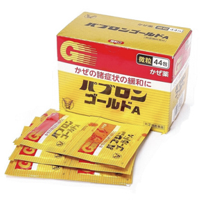 Thuốc cảm cúm trẻ em Taisho Pabron Gold Nhật Bản -  46 gói