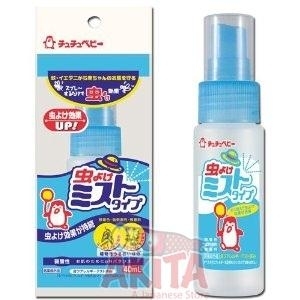 Thuốc chống côn trùng Chuchu Baby 9909903 loại xịt 40ml