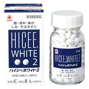 Thuốc đặc trị nám và tàn nhang Hicee White 2