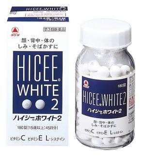 Thuốc đặc trị nám và tàn nhang Hicee White 2