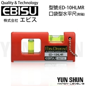 Thước thủy cao cấp EBISU Japan ED-10HLMR dài 100mm