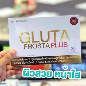 Thuốc uống trắng da Gluta Frosta