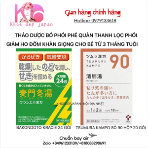 Thuốc viêm phế quản trẻ em Bakumondoto Kracie Nhật Bản hộp 24 gói