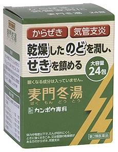 Thuốc viêm phế quản trẻ em Bakumondoto Kracie Nhật Bản hộp 24 gói