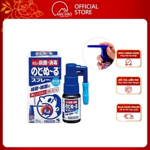 Thuốc xịt họng trị ho, viêm họng vị bạc hà Kobayashi 15ml