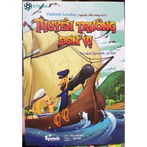 Thuyền trưởng đơn vị