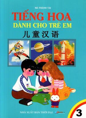 Tiếng Hoa dành cho trẻ em - Tập 3