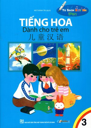 Tiếng Hoa dành cho trẻ em - Tập 3