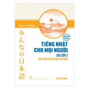 Tiếng Nhật cho mọi người - Trình độ sơ cấp 2 - Tổng hợp các bài tập chủ điểm