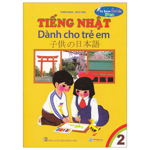 Tiếng Nhật Dành Cho Trẻ Em Tập 2