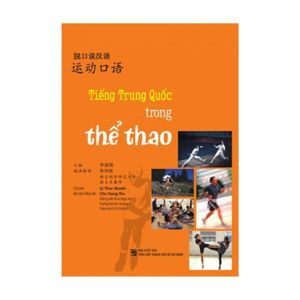 Tiếng Trung Quốc trong thể thao
