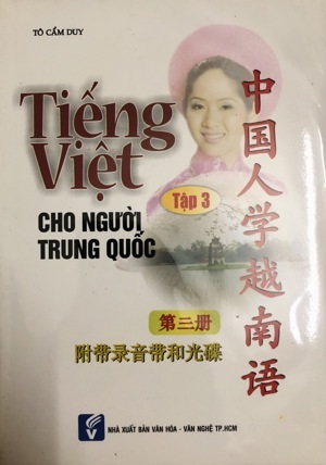 Tiếng Việt Cho Người Trung Quốc Tập 3