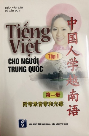 Tiếng Việt Cho Người Trung Quốc Tập 1