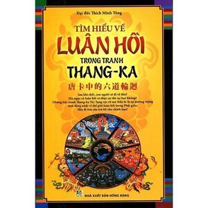 Tìm Hiểu Về Luân Hồi Trong Tranh Thang-Ka - Tác giả Đại đức Thích Minh Tông