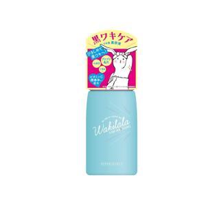 Tinh chất dưỡng vùng nách Wakilala Bright Up Essence 120ml