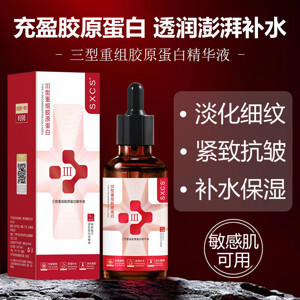 Tinh chất Pomegranate And Collagen Volume Lifting Essence THE FACE SHOP