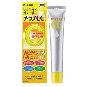 Tinh chất trị thâm Rohto Melano CC Intensive Anti Spot Essence - 20ml