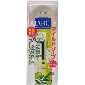 Tinh dầu dưỡng da DHC Olive Virgin Oil 100% 7ml