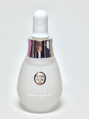 Tinh dầu dưỡng trắng da Verobene Rice Recipe Origin Facial Oil 35ml