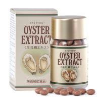 Tinh dầu hàu Josephine Oyster Extract 90 viên