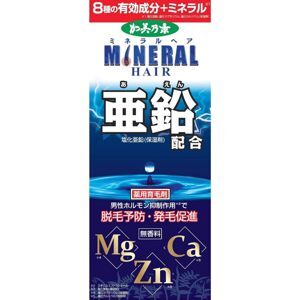 Tinh dầu mọc tóc Kaminomoto Hair Growth Tonic Nhật 150ml