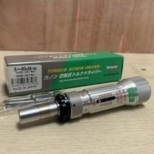 Tô vít lực Kanon CN30LTDK-H