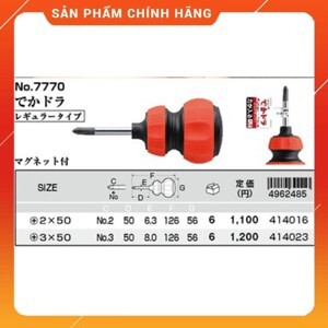 Tô vít ngắn tháo vít gỉ Anex No.7770+2x50