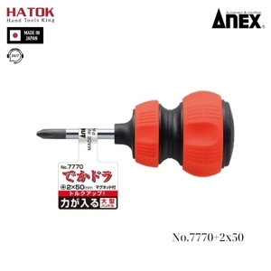 Tô vít ngắn tháo vít gỉ Anex No.7770+2x50