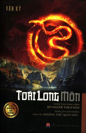 Toái Long Môn