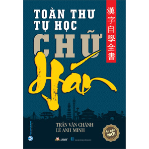 Toàn thư tự học chữ Hán (tái bản )