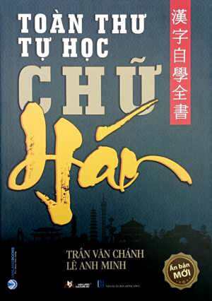 Toàn thư tự học chữ Hán (tái bản )