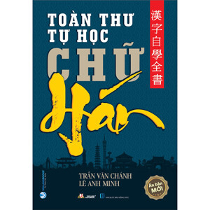 Toàn thư tự học chữ Hán (tái bản )
