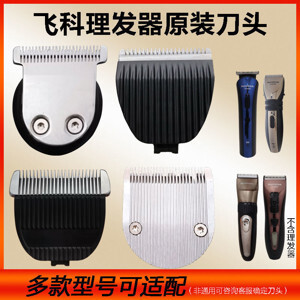 Tông đơ cắt tóc Flyco FC5808