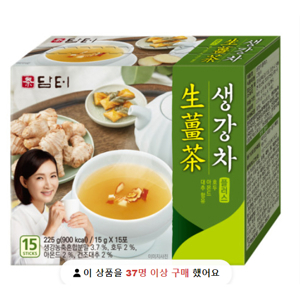 Trà gừng Damtuh Hàn Quốc - Hũ 1kg