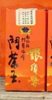 Trà matcha gạo rang Blendy 170g