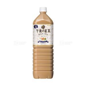 Trà sữa Kirin 1.5L