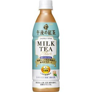 Trà sữa Kirin Afternoon - 500ml