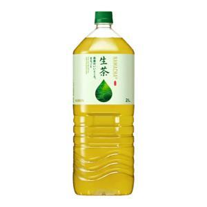 Trà xanh tươi Kirin Beverage Namacha 2L