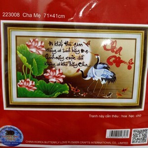 Tranh thêu 223008 - Cha mẹ