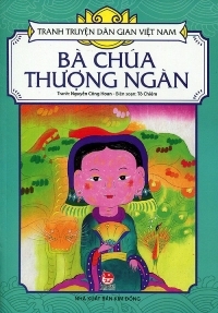 Tranh truyện dân gian Việt Nam – Bà Chúa Thượng Ngàn