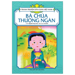 Tranh truyện dân gian Việt Nam – Bà Chúa Thượng Ngàn