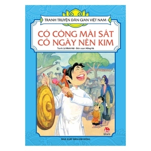 Tranh truyện dân gian Việt Nam - Có công mài sắt có ngày nên kim - Nhiều tác giả