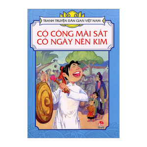 Tranh truyện dân gian Việt Nam - Có công mài sắt có ngày nên kim - Nhiều tác giả