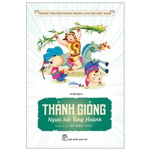 Tranh Truyện Danh Nhân Lịch Sử Việt Nam - Thánh Gióng Ngựa Sắt Tung Hoành