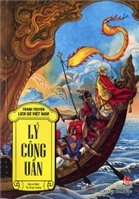 Tranh Truyện Lịch Sử Việt Nam - Lý Công Uẩn