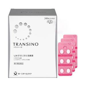 Thuốc trị nám, tàn nhang Transino Whitening 240 Viên